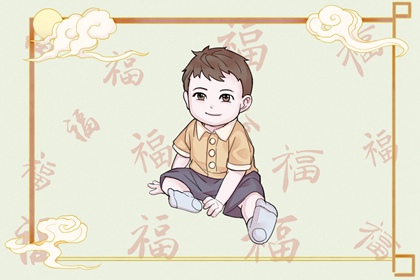 择吉老黄历皇历 择吉老皇历 结婚择吉日