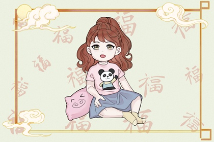 老皇历 择吉老黄历皇历 择吉皇历
