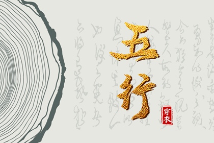 今日农历黄道吉日查询_黄历黄道吉日_老黄历黄道吉日